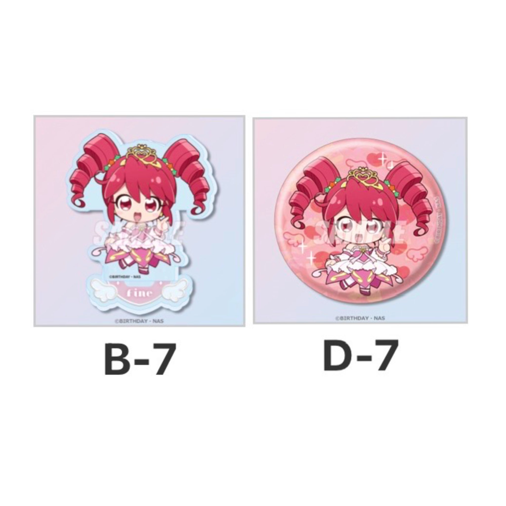 ふしぎ星の☆ふたご姫 Gyu! 楽天コレクション ファイン