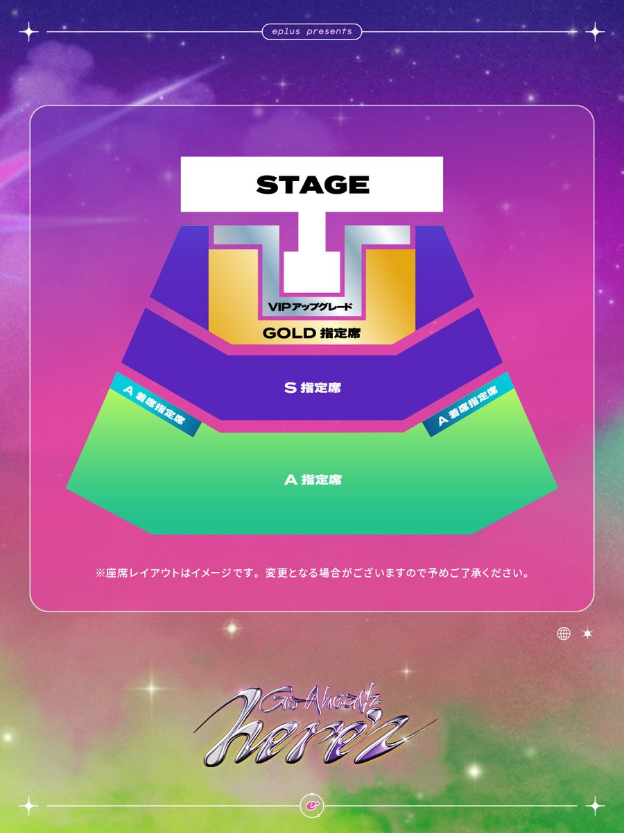 ワンウェイチケットグレード5 ワンウェイチケットグレード5