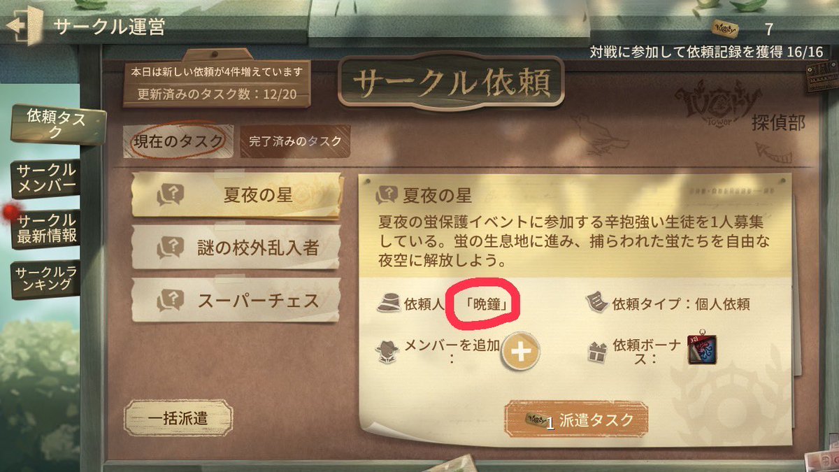 FMw3q's tweet image. ⚠️⚠️🐘牙タスクネタバレ⚠️⚠️
試晩夜デート公式､泣泣泣泣泣泣