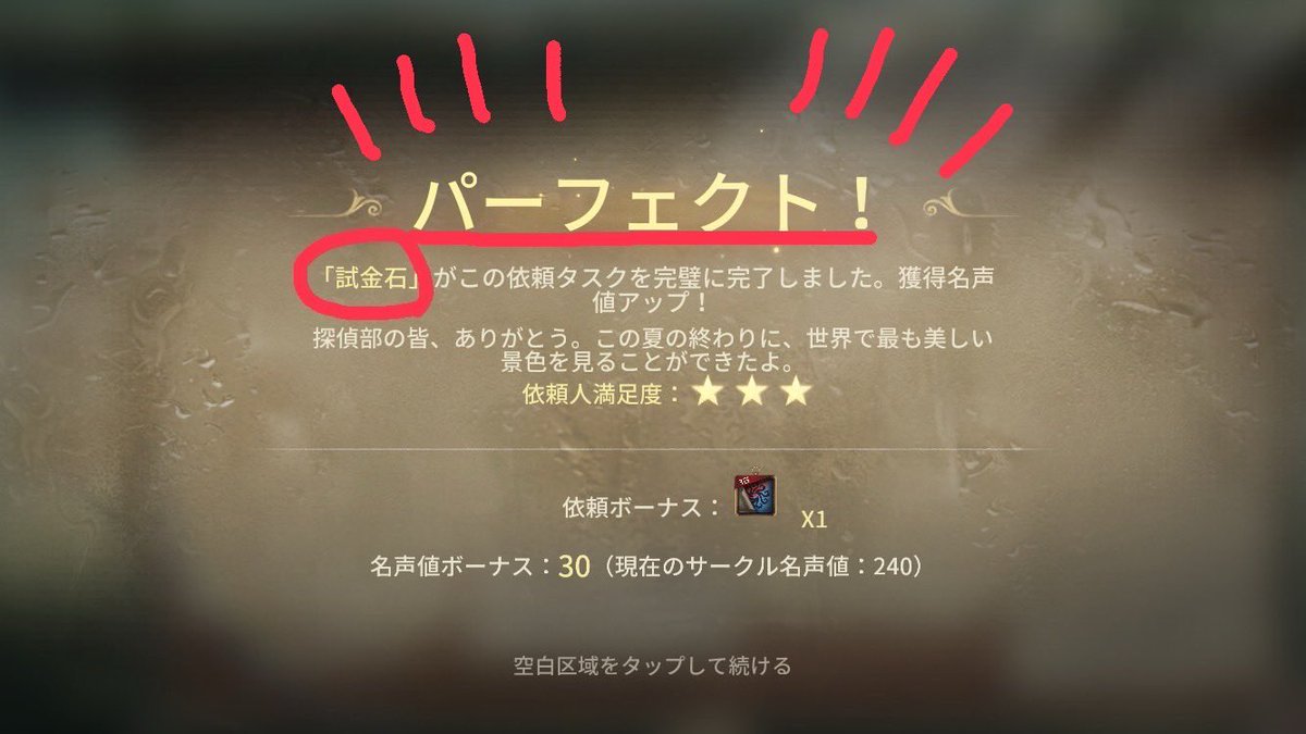 FMw3q's tweet image. ⚠️⚠️🐘牙タスクネタバレ⚠️⚠️
試晩夜デート公式､泣泣泣泣泣泣