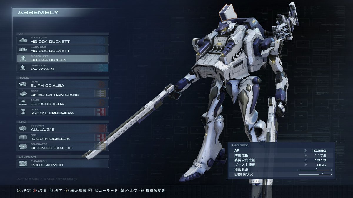 minminmeeean's tweet image. 令和最新版1919フレーム発見しちゃった