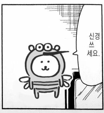 이런 글 되게 오랜만에 올려봐요..-`♡´-
이글이글 더운 8월이었지만 
트친들 덕에 하하호호 행복한 여름을 보냈어요
앞으로 9월도 잘 부탁드려요 ❤ 
햅피한 교류 왕성하게 할게요 사랑해욧..˚₊·—̳͟͞͞♥