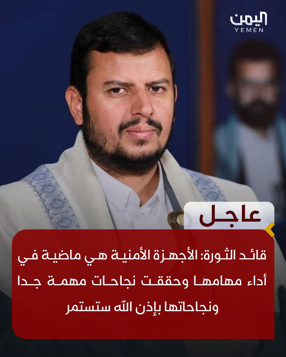 الاخوة في الاجهزة الامنيه .....
الانتبااه هذي الايااام لاي عفاااشي يمووت فجاه لو يكون من كان
قد يكون نفذ المهمه وتم تصفيته من الي حوله كي لاينكشف ويفضحهم لان هذي هي اعمال الخونه