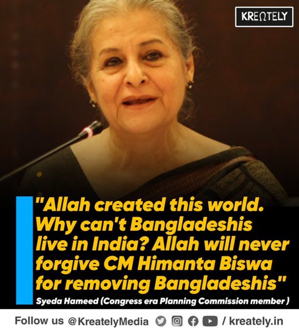 15+ FIRs launched against her in Assam

😳