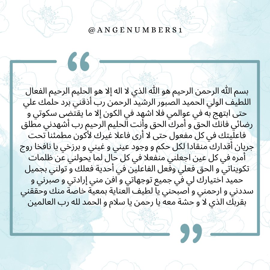 بخروا بلبان الدكر 🤍🗝️ ثم اقرؤوا
سورة ص
سورة النصر
سورة الفيل
سورة البلد
سورة الزلزلة
سورة الكوثر
سورة الكافرون
سورة القدر
سورة الفجر
سورة الإخلاص
سورة قريش
سورة الماعون
السور القصيرة لم أقيدكم بعدد ولكن على الأقل اقرؤوا كل سورة 3 مرات.
#أوراد_روحانية_الأرقام 🤍🗝️🕊️