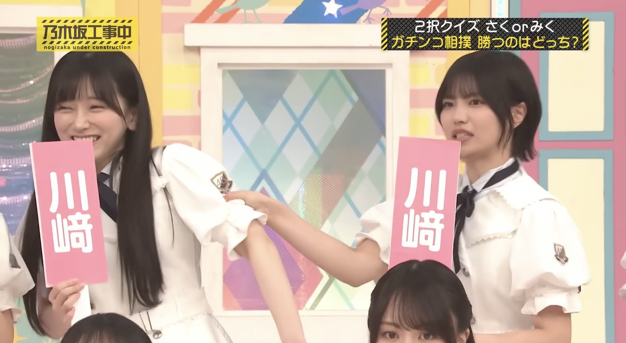 そう 中西アルノ 2種 Amazon.co.jp: 乃木坂46 中西アルノ 2種 : おもちゃ