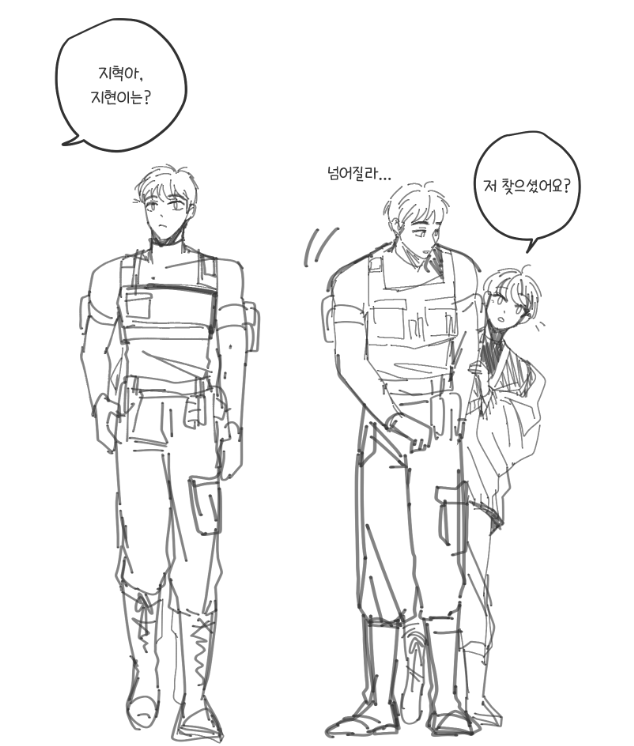 지혁지현 젹젼
서지혁이 대문짝