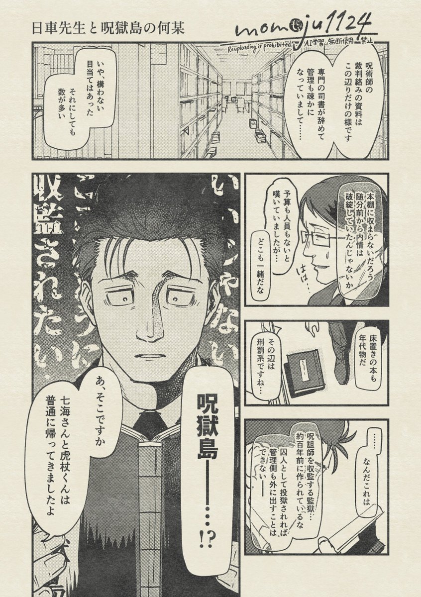 塩味 (@7xxBpu) / X