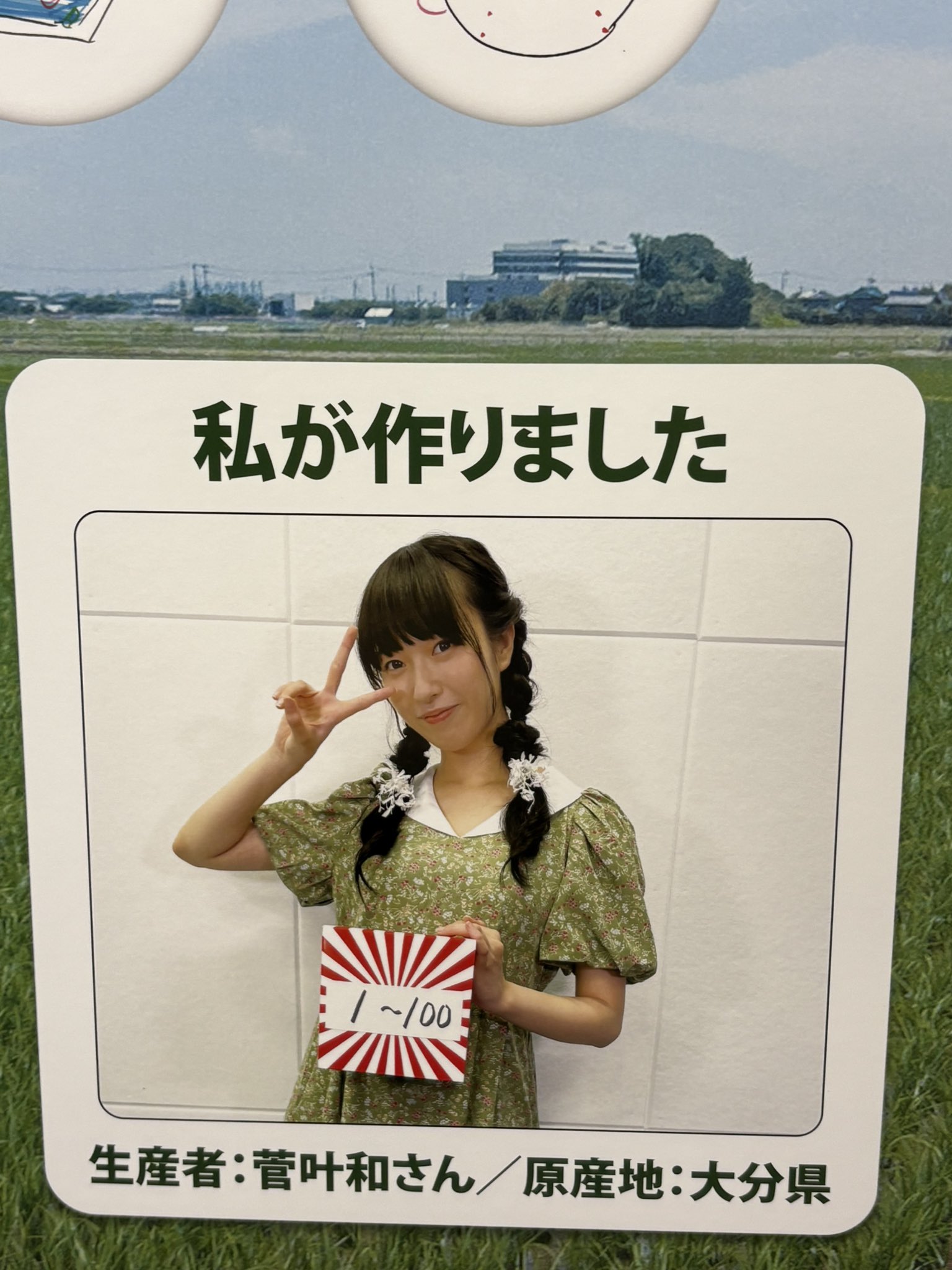 あっちゃん あっちゃん@PUNK LiSAッ子 on X: 