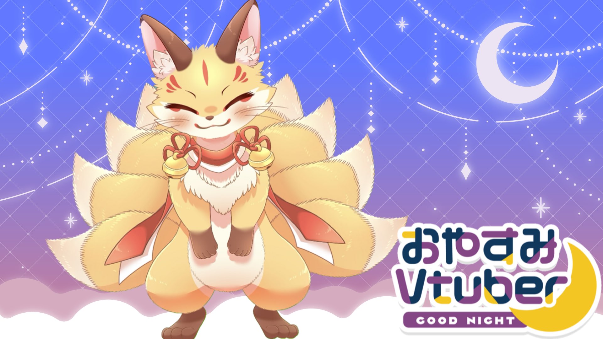 福告幻獣 九尾くん 小さめサイズ Amazon.co.jp: 妖怪最強王図鑑 狐 九尾 九尾の狐 九尾狐