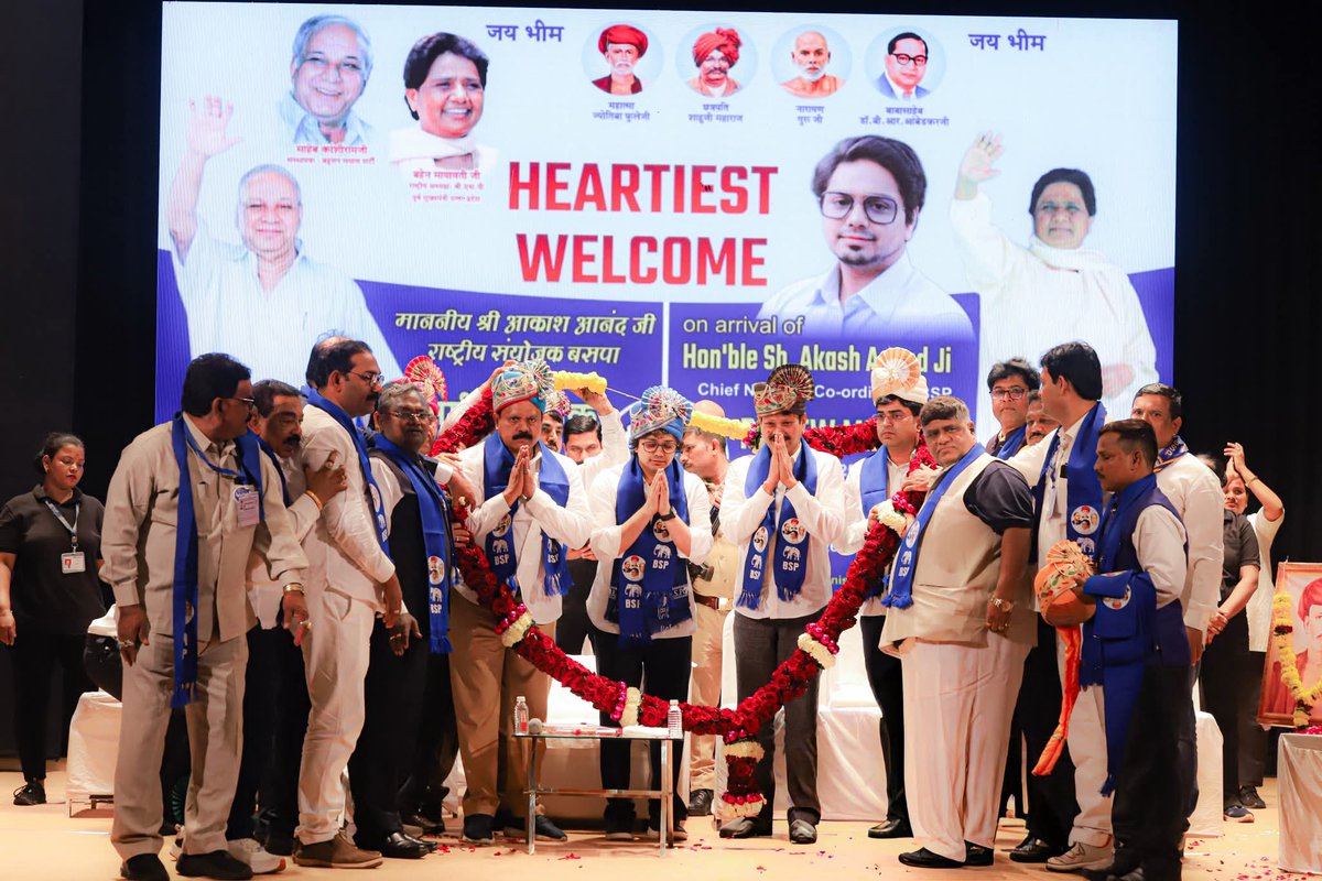 महाराष्ट्र में प्रदेश स्तरीय कार्यकर्ता समीक्षा बैठक में मुख्य अतिथि के रूप में बहुजन समाज पार्टी के राष्ट्रीय संयोजक मान्य आकाश आनंद जी 
नेशनल कोर्डिनेटर पूर्व सांसद राजाराम साहब 
नेशनल कोर्डिनेटर पूर्व एमएलसी अतर सिंह राव जी बहुजन समाज पार्टी जिन्दाबाद <a href="/AnandAkash_BSP/">Akash Anand</a>
