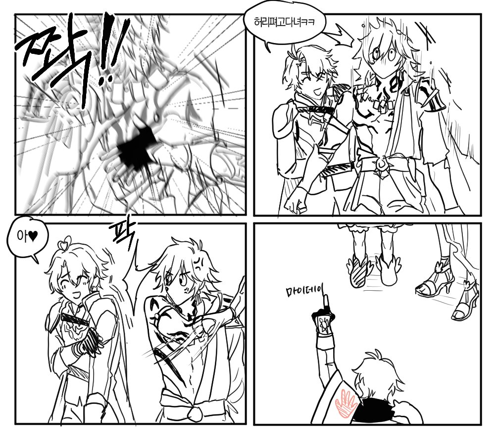 김호색한 tweet media