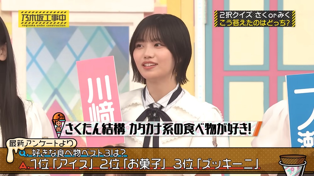 乃木坂46まとめ 乃木坂46まとめ亭 (@nogizaka_np_tw) / X