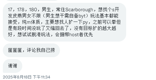 Canada adult Wall tweet media