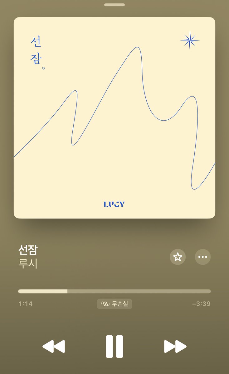 9월이니까 선잠을 들어보아요 ....
다들 좋은 밤 보내시고 9월도 행복하게 보내봅시다!! ٩( ᐛ )و