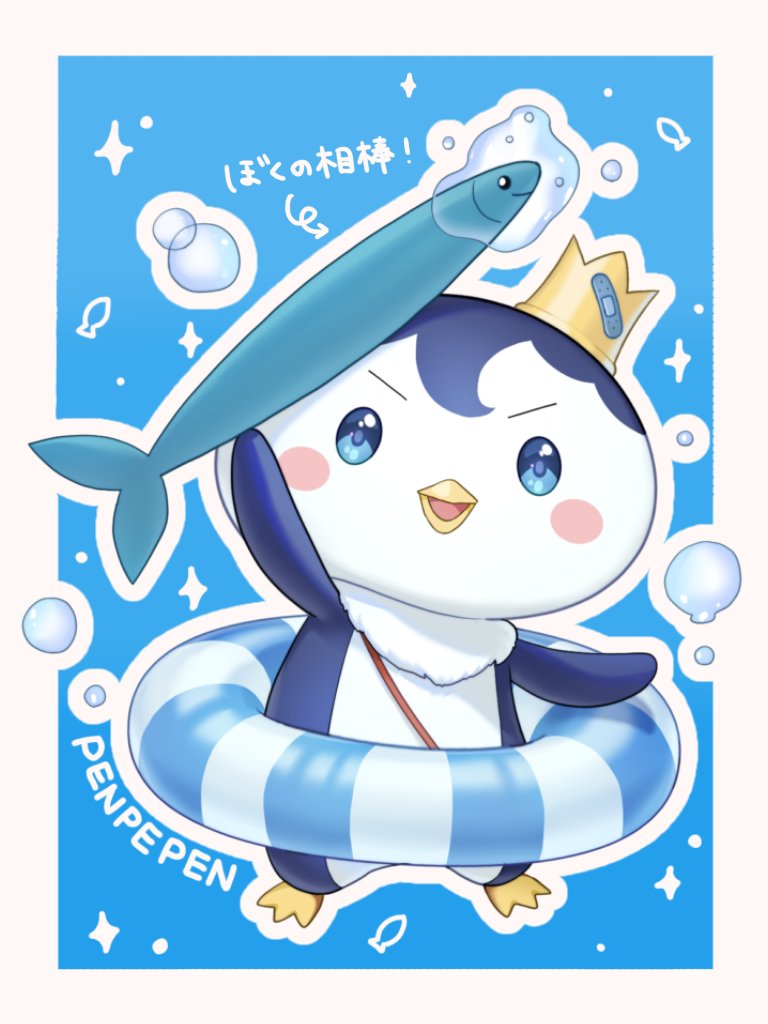 ぺんぺ様、専用 ぺん・ぺ・ぺん 👑🩹 (@pen_pe_penkun) / Posts / X