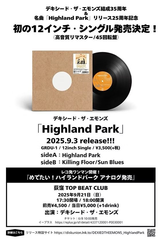 Duster カラー盤レコード1000枚限定　スロウコア名盤 diskunion_JapaneseRock_indie (@diskunion_indie) / X