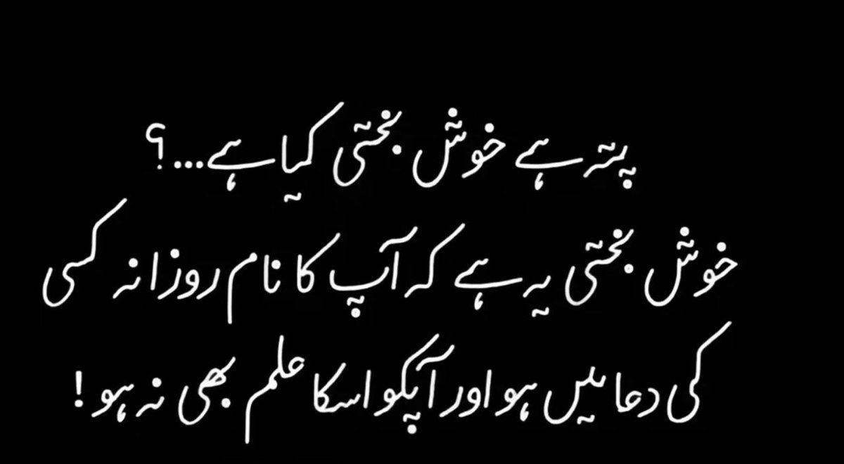 Khadim Hussain مؤرخ (@karima82312jan) on Twitter photo 