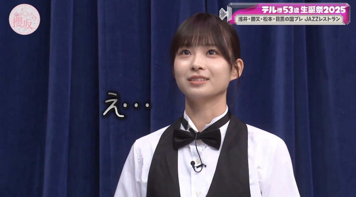 松本和子 死んだふり 12th制服 ジャケット クラシックコーデ 5種コンプ 櫻坂46】松本和子 クラシックコーデ - メルカリ