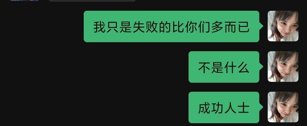 半夜穷的睡不着
​想要的东西一个都没实现