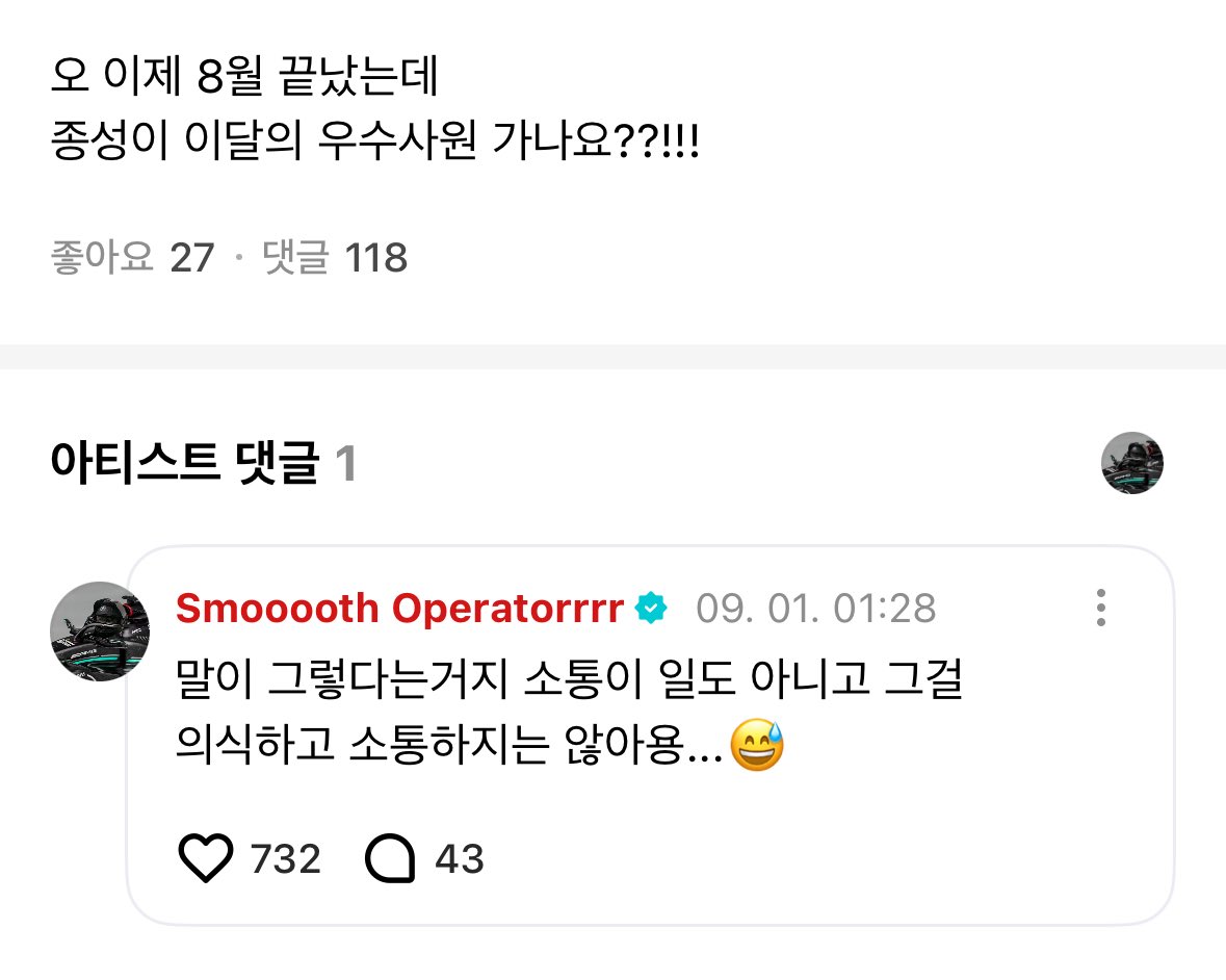 박종성 명언봇

“소통이 일도 아니고”