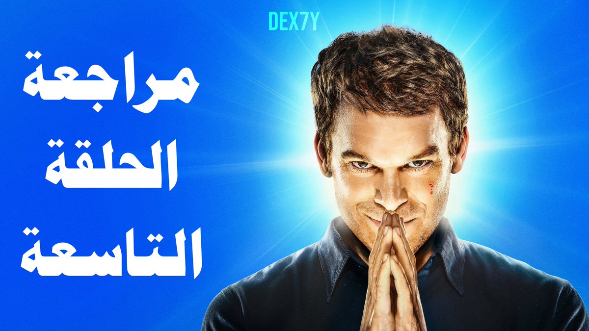 يـوسـف 🇮🇶 tweet media