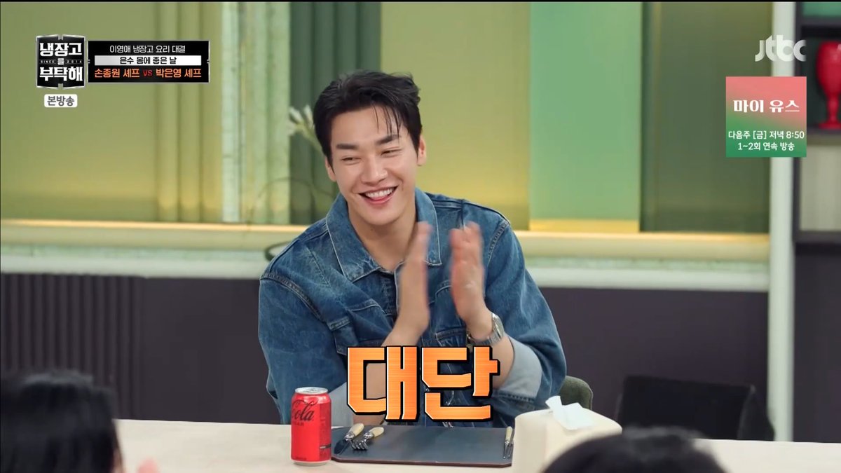 akimyk12's tweet image. รายการ #ChefandMyFridge ตอนที่ 37

โจทย์วันนี้คืออาหารเพื่อสุขภาพ 
คุณอียองแอเลยบอกว่าอยากมอบอาหารจานนี้ให้กับคุณยองกวัง เพราะเป็นไข้อยู่ 🥺

ไม่สบายอยู่ แต่แอนจอยอีทติ้งมาก เติมพลังค้าบ
#김영광 #KimYoungKwang #คิมยองกวัง