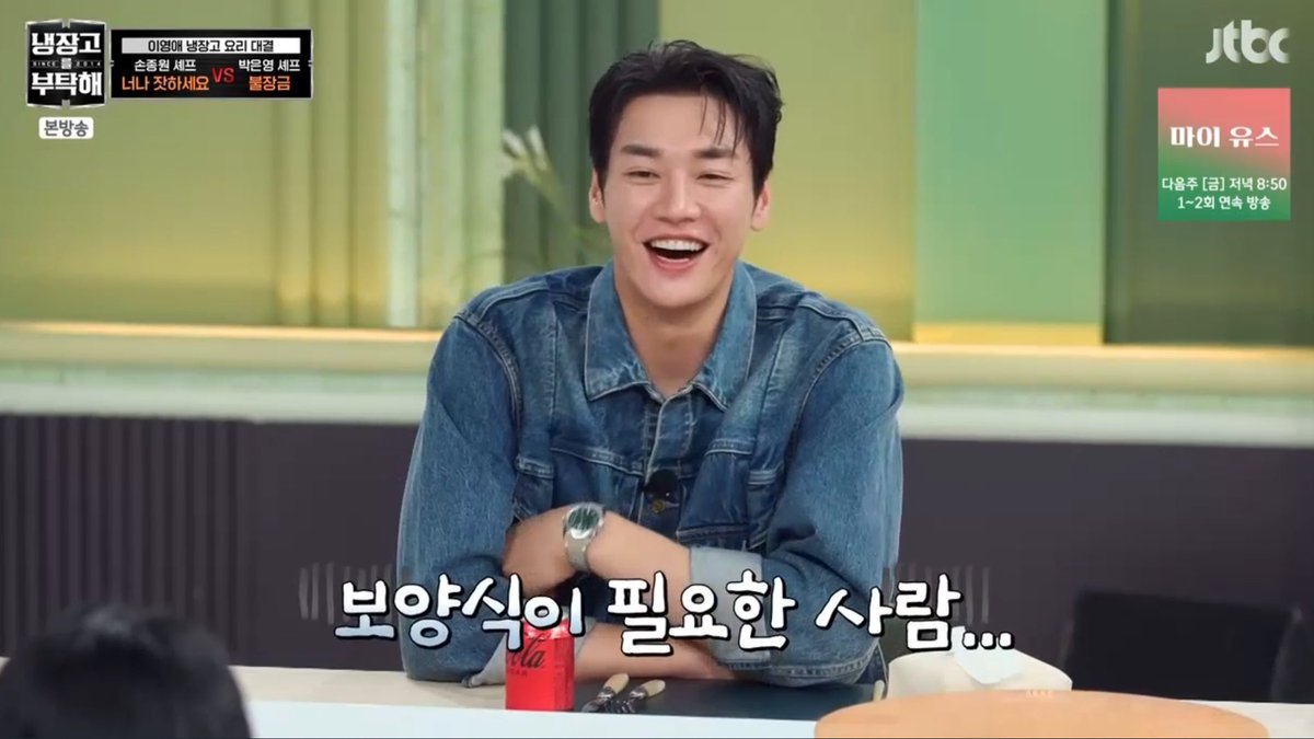 akimyk12's tweet image. รายการ #ChefandMyFridge ตอนที่ 37

โจทย์วันนี้คืออาหารเพื่อสุขภาพ 
คุณอียองแอเลยบอกว่าอยากมอบอาหารจานนี้ให้กับคุณยองกวัง เพราะเป็นไข้อยู่ 🥺

ไม่สบายอยู่ แต่แอนจอยอีทติ้งมาก เติมพลังค้าบ
#김영광 #KimYoungKwang #คิมยองกวัง