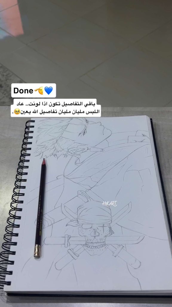 هذا الشهر أنجزت:

• مبادرة تجربة تصميم باكجنج.
• إعادة تصميم هوية مشروع كوكيز.
• رسمت سكيتش كامل لشخصيتي المفضلة.
• طلب تصميم بزنس كارد وومبادرات تصميم بوستات سوشيال ميديا.

شكرًا لدعمكم، القادم أجمل👏🏽✨.