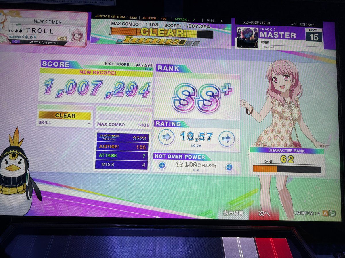 regularCHUNITHM's tweet image. #8月の上出来リザルト
ちょいちょい15できるように