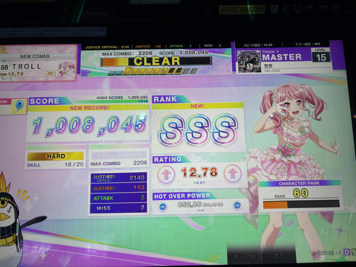 regularCHUNITHM's tweet image. #8月の上出来リザルト
ちょいちょい15できるように