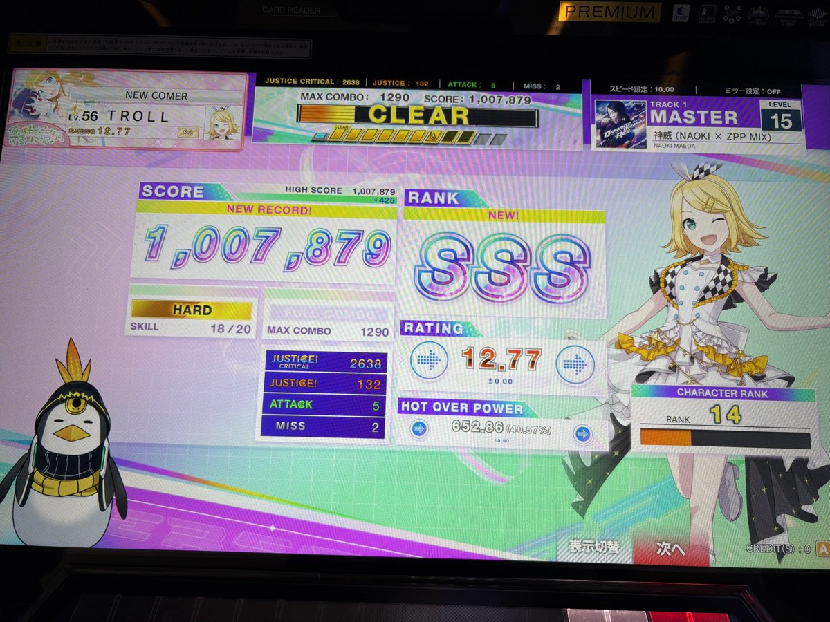 regularCHUNITHM's tweet image. #8月の上出来リザルト
ちょいちょい15できるように