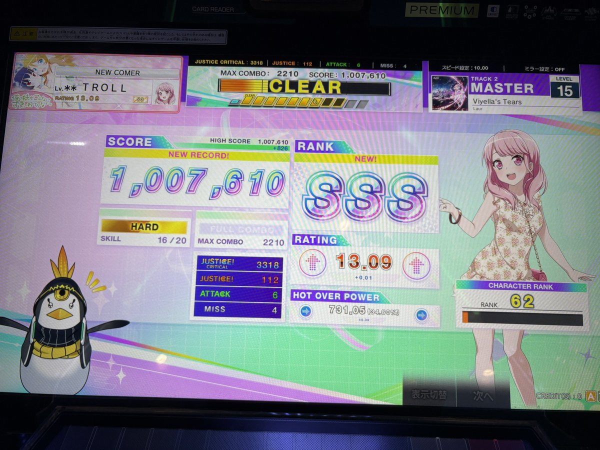 regularCHUNITHM's tweet image. #8月の上出来リザルト
ちょいちょい15できるように