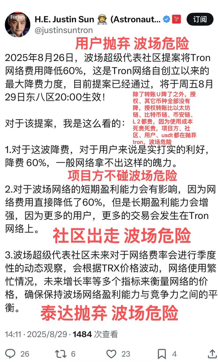 MEMOPARK TOKEN tweet media
