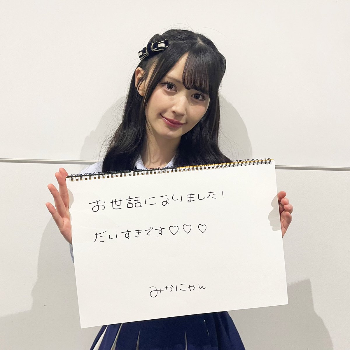 yuugata48plus's tweet photo. みかにゃん、お疲れ様でした！NMBとまなぶくんの時には何を説明しても「はい…」って小さい声で言うだけでバラエティ興味ないんだなと思ってました。今では「どうボケたらいいですかね？」「今日面白かったですか？」と聞いてきてくれるくらいに。それがすごく嬉しいのです。ありがとうございました！ https://t.co/SJYOeyf0rk