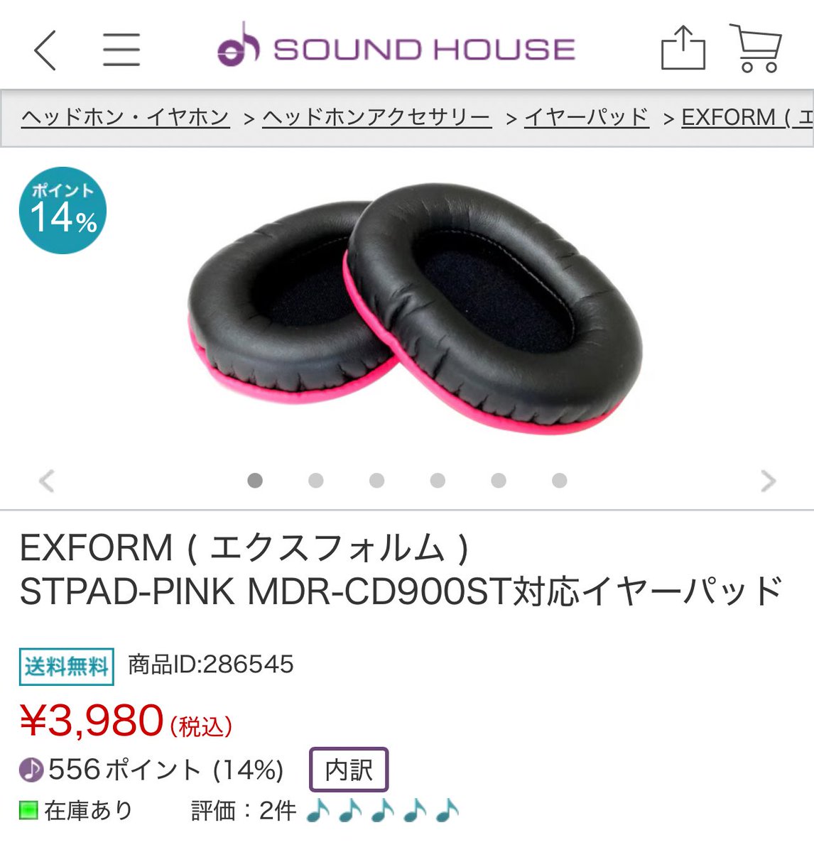 y_yamamoto_bass's tweet photo. このようなスタイルで採譜をおこなっております。

汗対策ではなく
ポロポロ剥がれたソレがほっぺや耳に貼り付くソレ対策
耳の中に入られても怖いし

で
純正や汎用性の安いのあるの知ってますが
どんなもんか
コレを注文してみました。

#SONY
#ヘッドホン
#MDR #CD900ST
#EXFORM https://t.co/EUIb9JQRCJ