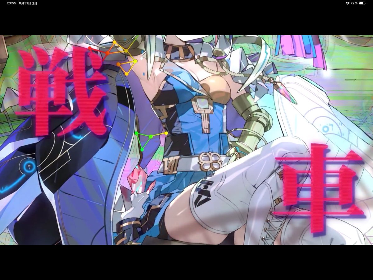 30連S駒これのみ
戦車好きよ
#オセロニア