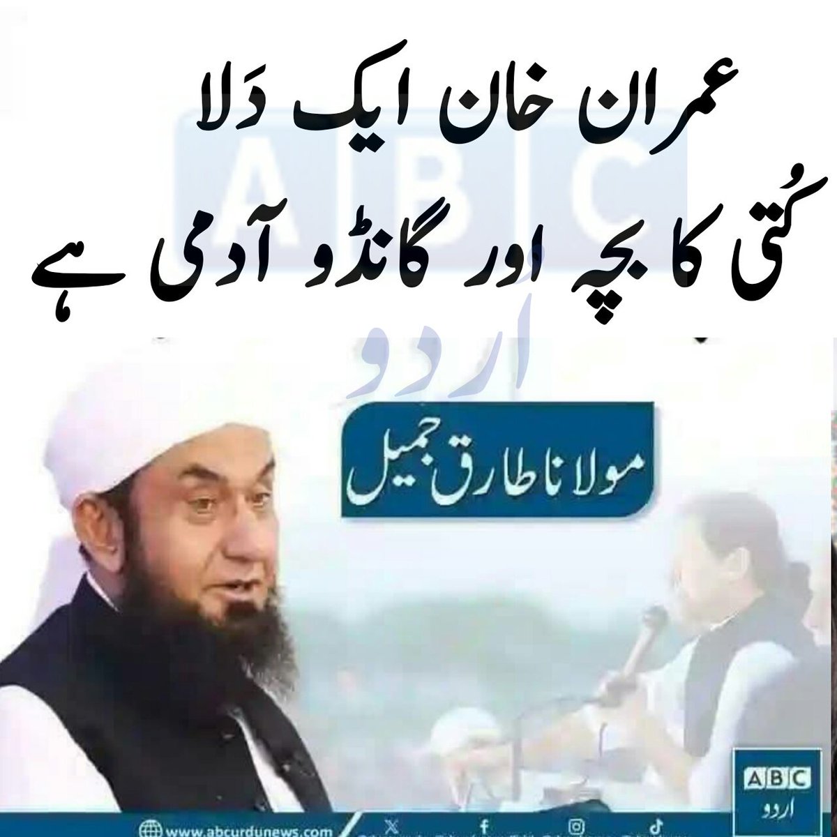 یوتھیو زندہ ہو ،،،،