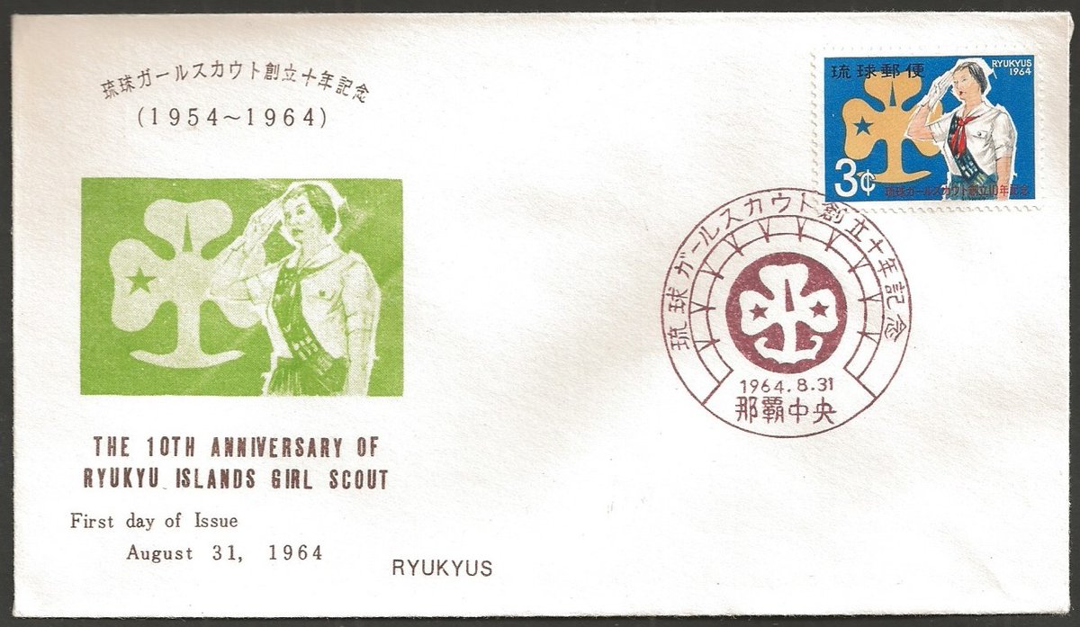 OTD - August 31, 1964, Ryukyu Islands issued a stamp honoring the 10th anniversary of the Girl Scouts in the Ryukyu Islands. Shown here is a FDC. <a href="/APS_stamps/">American Philatelic Society</a> <a href="/LinnsStampNews/">Linn's Stamp News</a> <a href="/worldscouting/">World Scouting</a> <a href="/wagggsworld/">World Association of Girl Guides and Girl Scouts</a> #ryukyuscouting #scoutingryukyu #scouting #girlguides