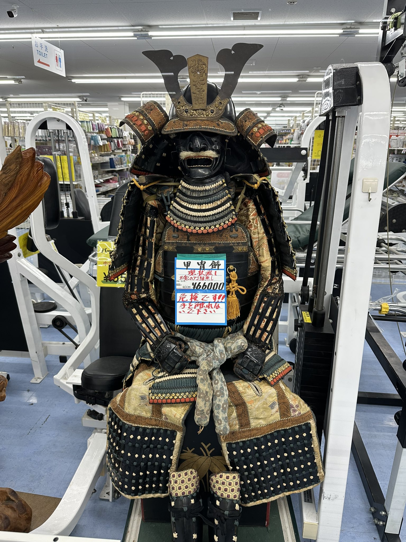 受注専用　衝角付冑　顎紐付き キンブル小牧店 on X: 