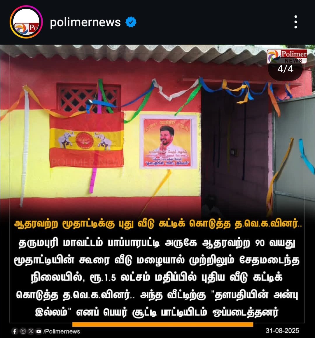 Deeparajkumar tweet media