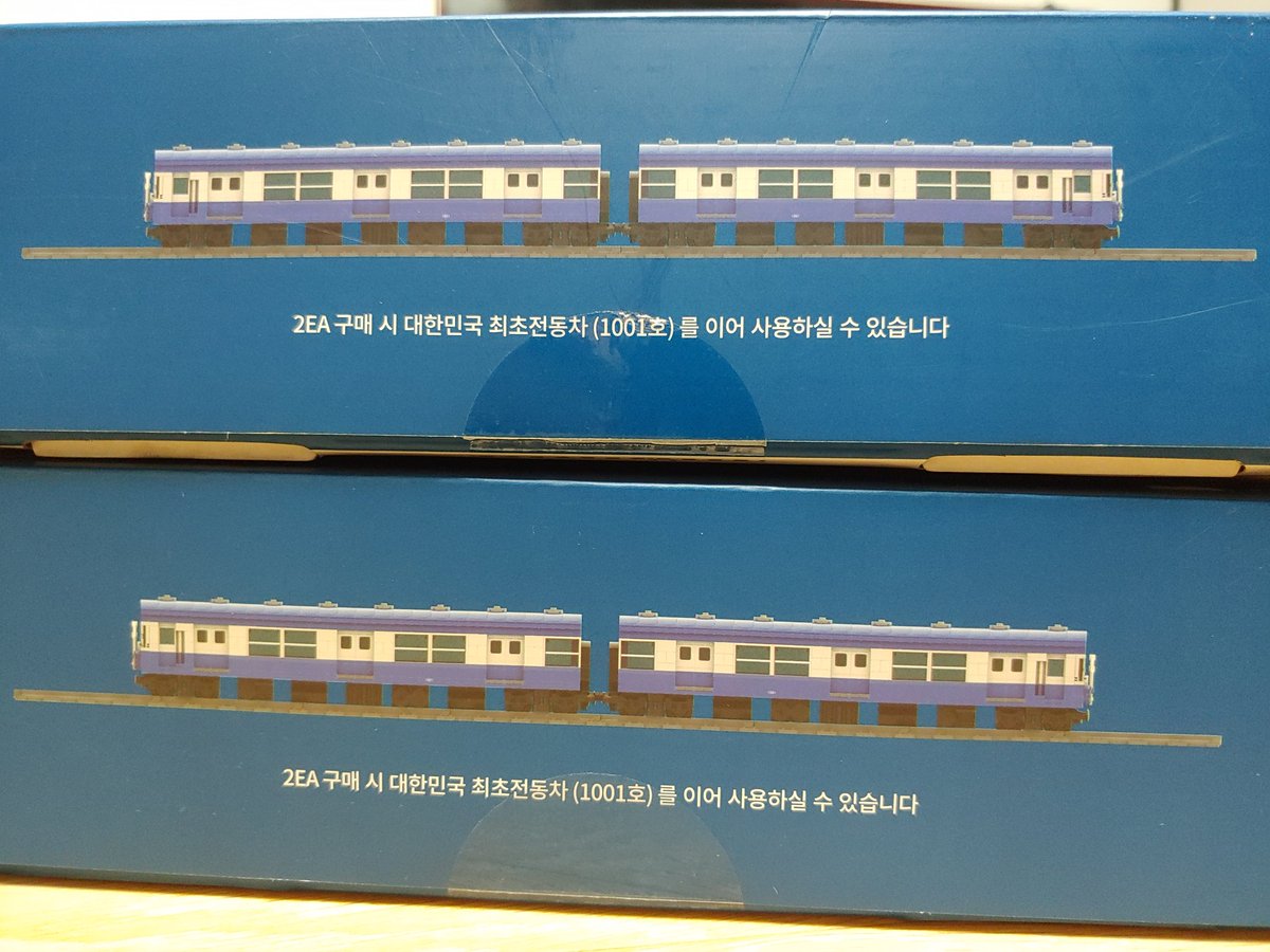 어렸을때부터 제대로 된 구형 전동차 제품에 목말라해오던 나라서 이 물건의 존재를 발견하자마자 두 개 질러서 조립한 것 까지는 좋았는데
큰 창문틀 하나를 꽉 채울 정도의 당황스러운 사이즈에 이걸 대체 어디에 전시해야 하나 많은 고민이 생김...