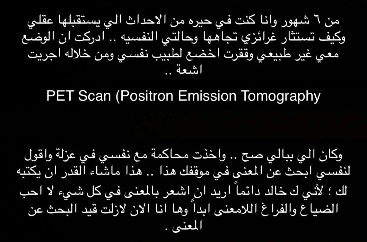 Khaled Alqahtani (@iamkhald) on Twitter photo 