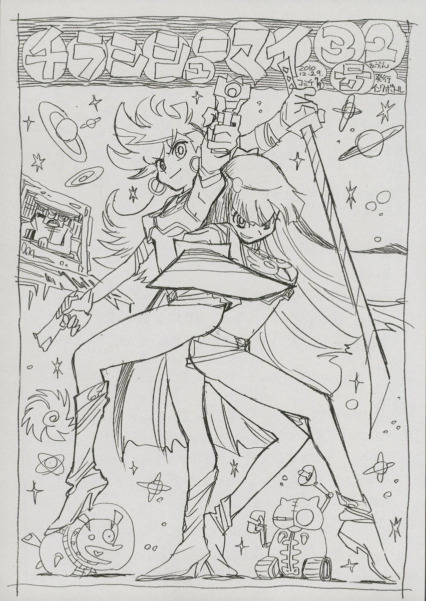 Panty & Stocking Archive (@psgarchive) on Twitter photo 