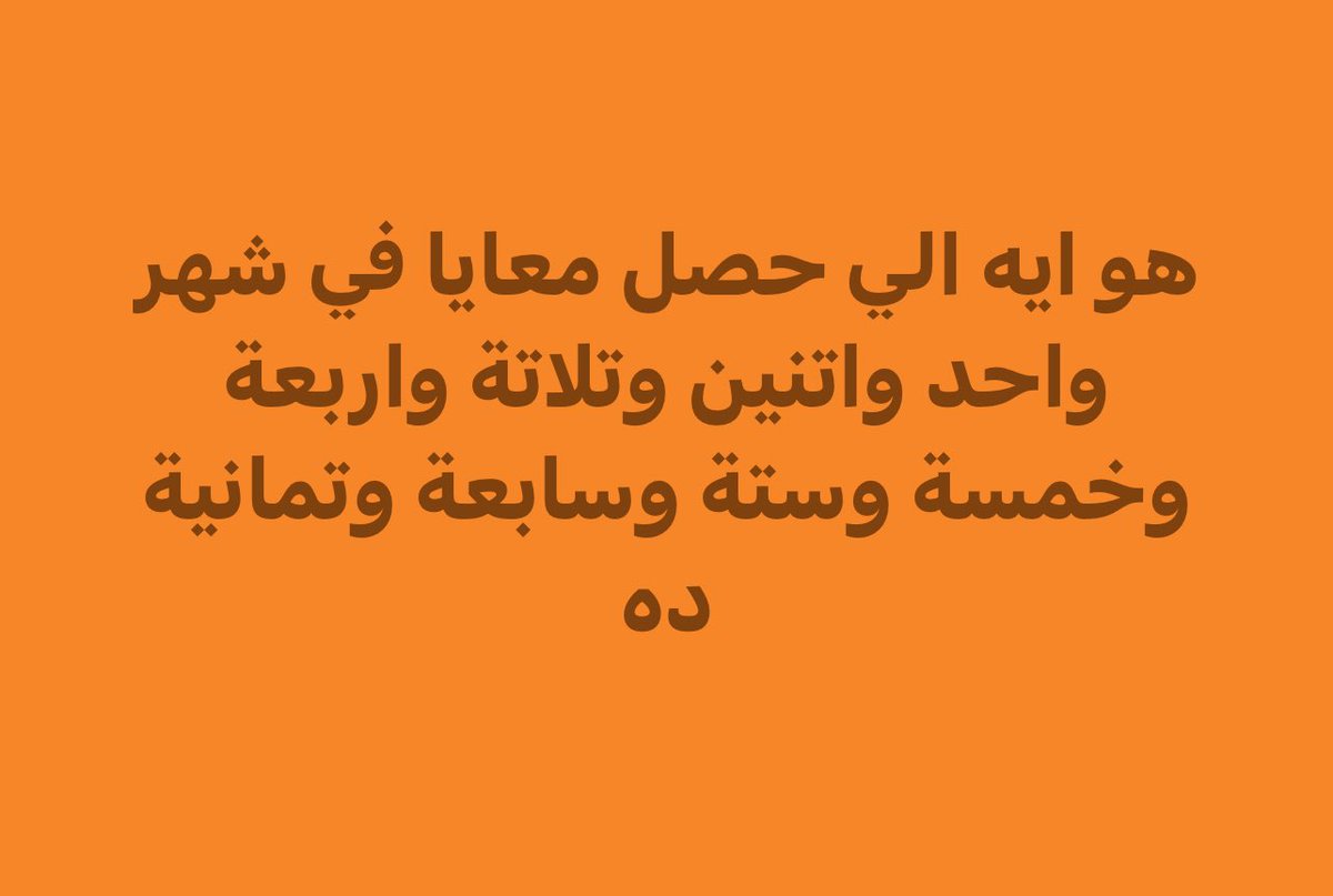 Radwan• (@urfavradwan_) on Twitter photo 