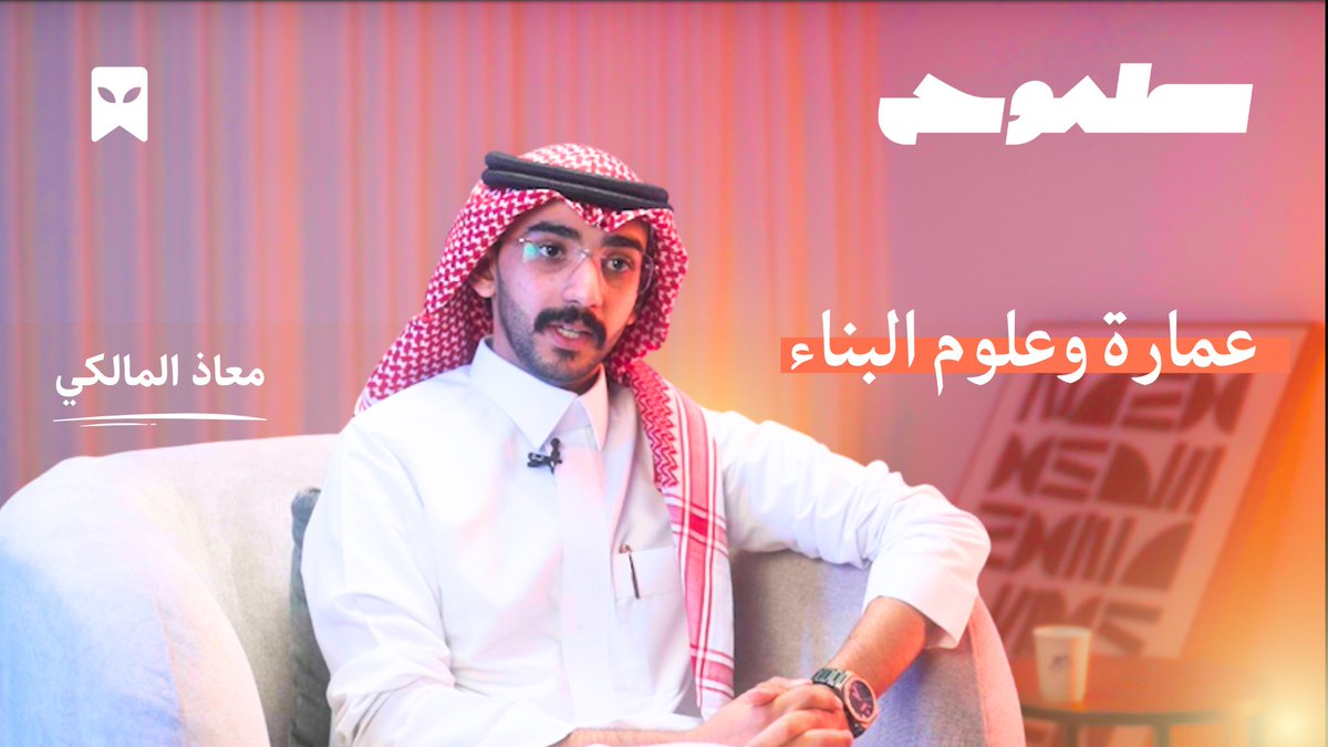 فــضــاء | FADA tweet media
