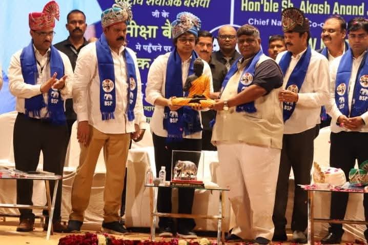 आज 31/08/2025 महाराष्ट्र में प्रदेश स्तरीय कार्यकर्ता समीक्षा बैठक में मुख्य अतिथि के रूप में बहुजन समाज पार्टी के राष्ट्रीय संयोजक मान्य आकाश आनंद जी 
नेशनल कोर्डिनेटर पूर्व सांसद राजाराम जी 
ने. कोर्ड.पूर्व एमएलसी अतर सिंह राव जी 
बसपा जिन्दाबाद 
#आदरणीय_बहनजी_जिंदाबाद #जयभीम