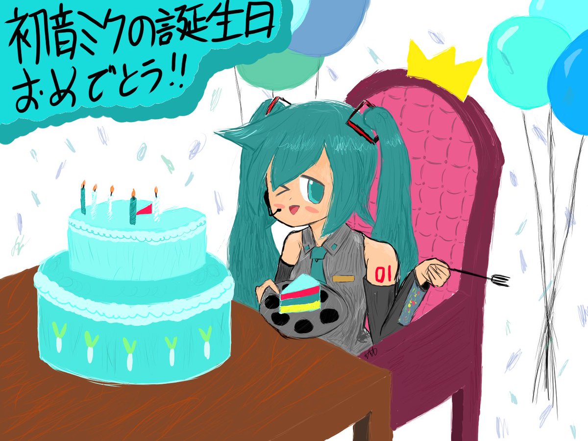 SwitcherStep's tweet image. miku 18th birthday
 
#初音ミク生誕祭2025 #初音ミク誕生祭2025