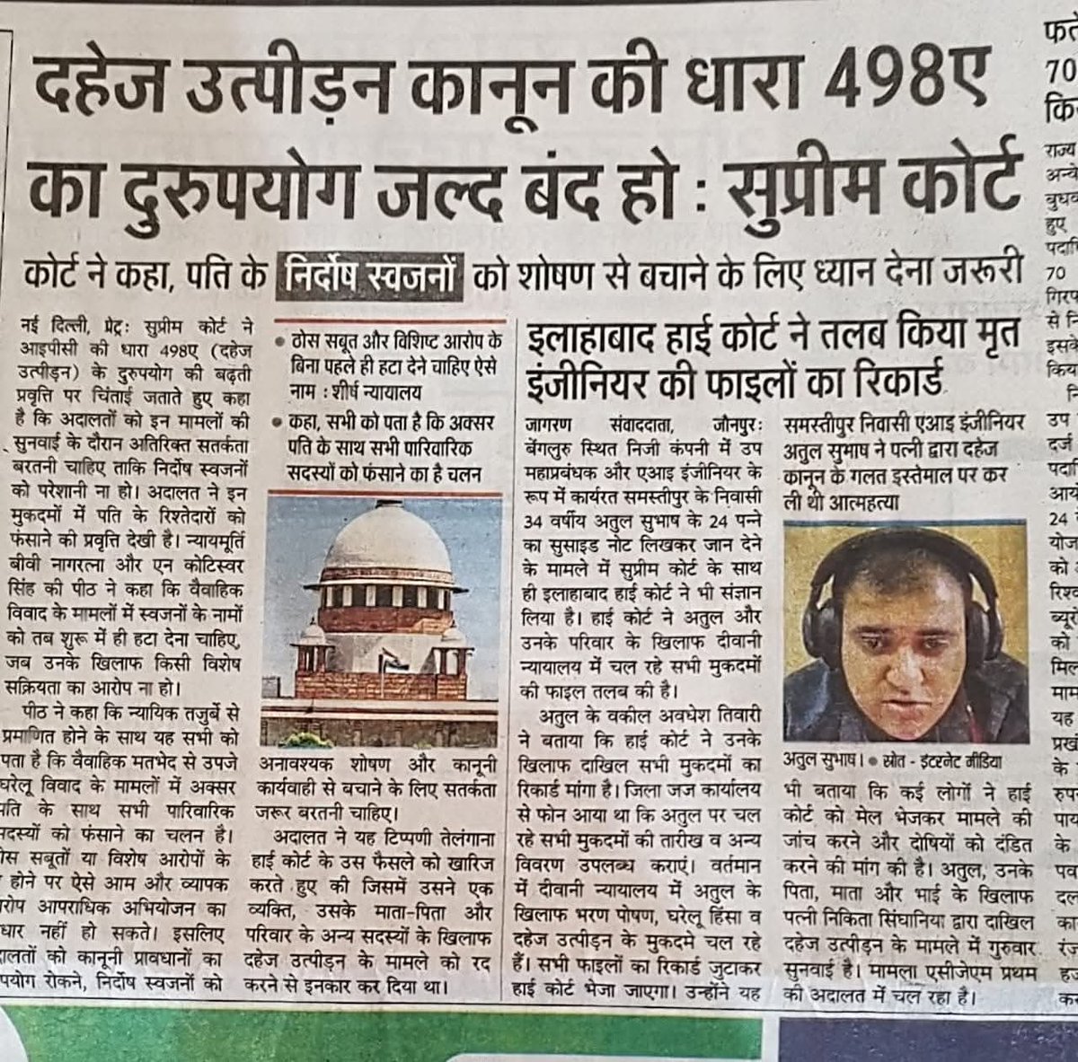 पता नहीं कितने दिन तक सिर्फ चिंता व्यक्त की जाएगी !