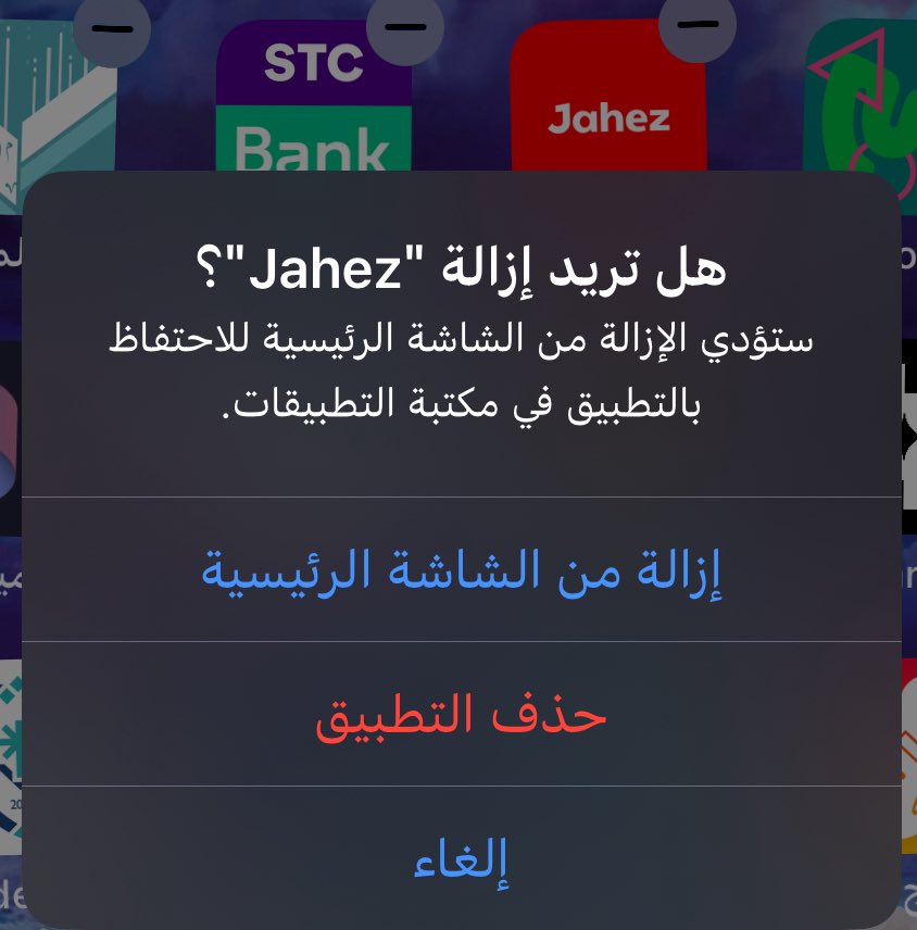 medawi📀 (@i_medawi) on Twitter photo <a href="/JahezApp/">جاهز</a> خله ينفعكم شاورمر
#ما_طاح_الحطب <a href="/JahezApp/">جاهز</a> خله ينفعكم شاورمر
#ما_طاح_الحطب